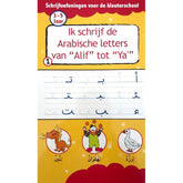 Ik schrijf de Arabische letters van ´´Alif´´ tot ´´Ya´´